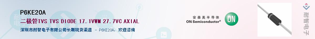 P6KE20A����(y��ng)��-�������