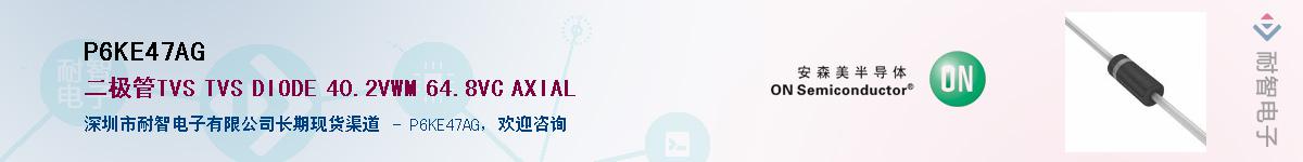 P6KE47AG����(y��ng)��-�������