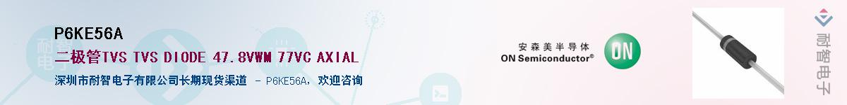 P6KE56A������-�������