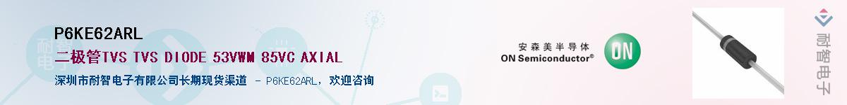 P6KE62ARL������-�������