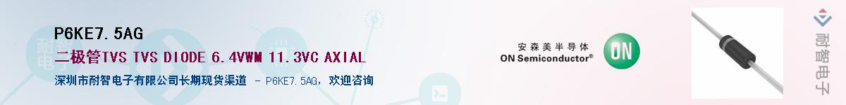 P6KE7.5AG������-�������