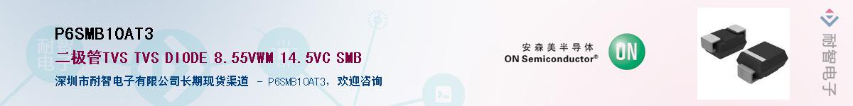 P6SMB10AT3������-�������