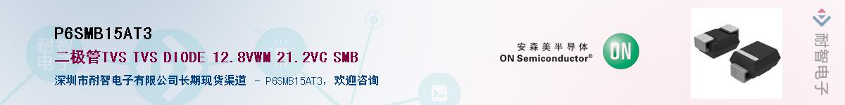 P6SMB15AT3����(y��ng)��-�������