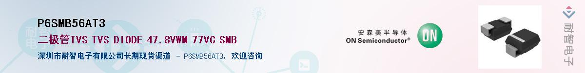 P6SMB56AT3������-�������