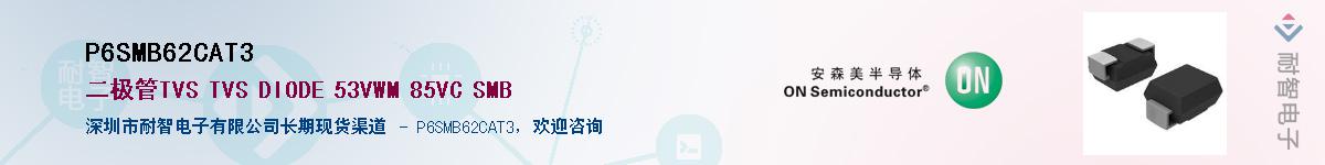 P6SMB62CAT3������-�������