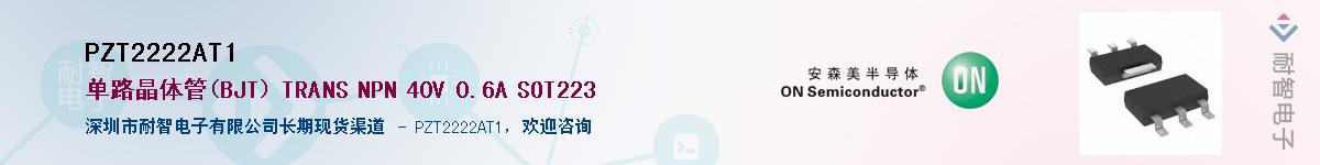 PZT2222AT1������-�������