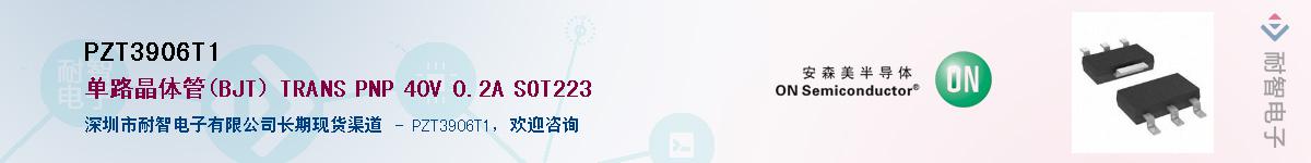 PZT3906T1����(y��ng)��-�������