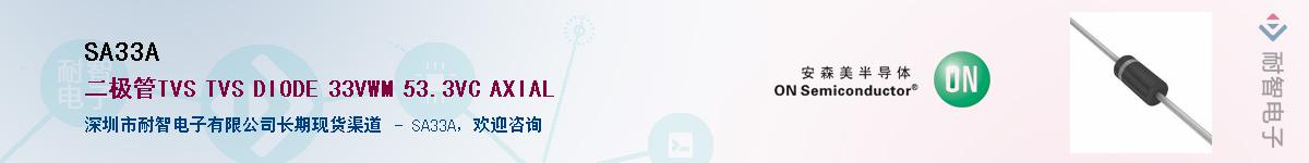 SA33A����(y��ng)��-�������