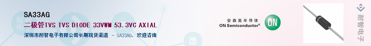 SA33AG������-�������