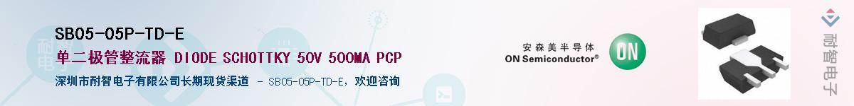 SB05-05P-TD-E����(y��ng)��-�������