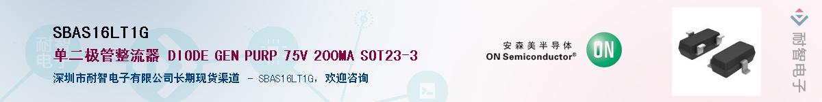 SBAS16LT1G������-�������