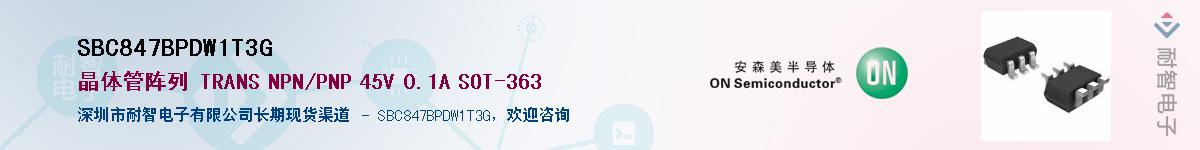 SBC847BPDW1T3G������-�������