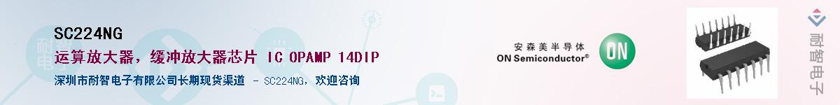 SC224NG����(y��ng)��-�������