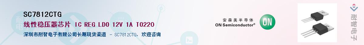 SC7812CTG������-�������