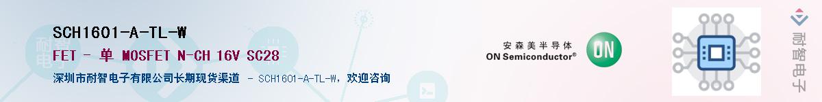 SCH1601-A-TL-W����(y��ng)��-�������