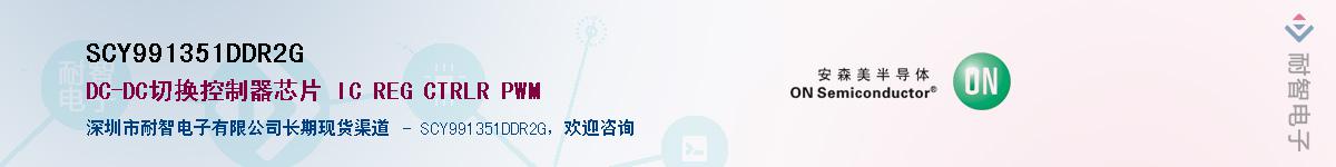 SCY991351DDR2G������-�������