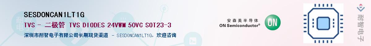 SESDONCAN1LT1G������-�������