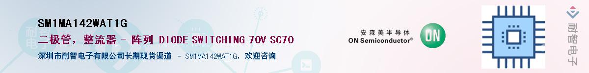 SM1MA142WAT1G������-�������
