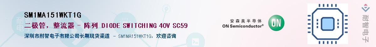 SM1MA151WKT1G������-�������