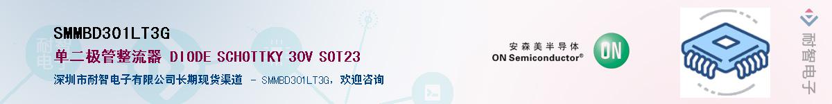 SMMBD301LT3G����(y��ng)��-�������