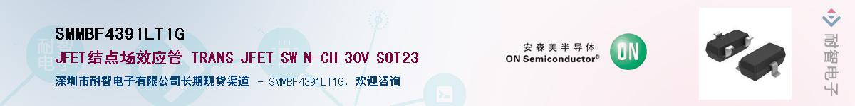 SMMBF4391LT1G������-�������