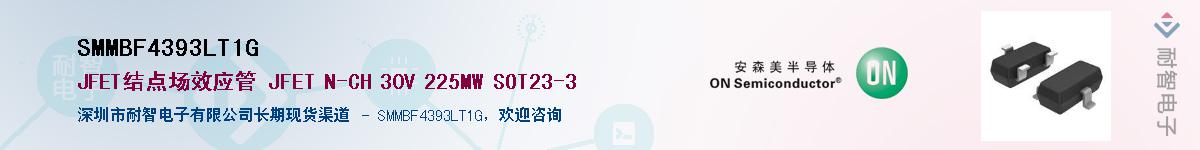 SMMBF4393LT1G������-�������