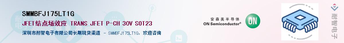 SMMBFJ175LT1G������-�������