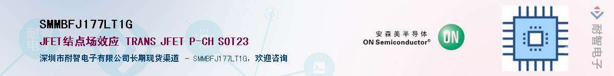 SMMBFJ177LT1G������-�������