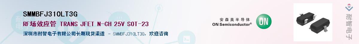 SMMBFJ310LT3G������-�������