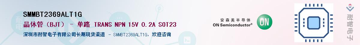 SMMBT2369ALT1G����(y��ng)��-�������