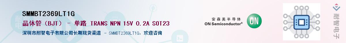 SMMBT2369LT1G������-�������