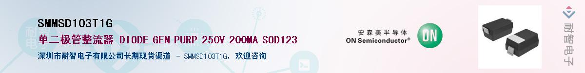 SMMSD103T1G����(y��ng)��-�������