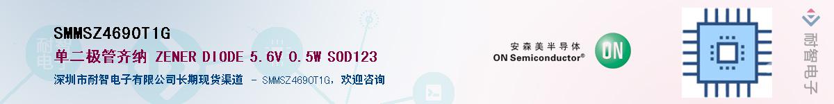 SMMSZ4690T1G������-�������