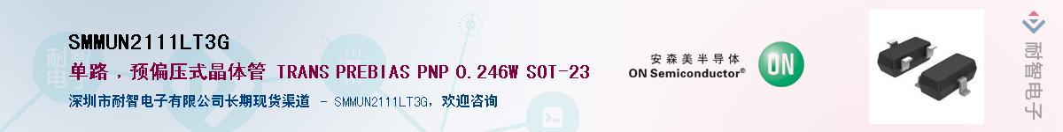 SMMUN2111LT3G������-�������