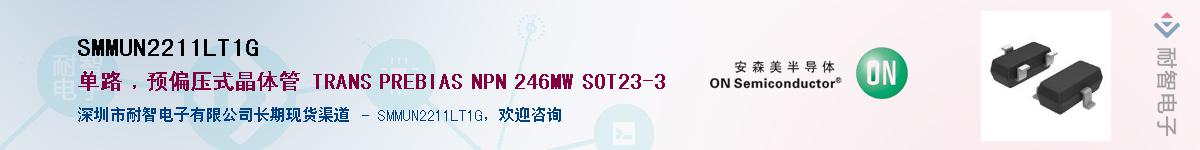 SMMUN2211LT1G������-�������