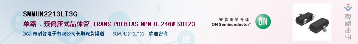 SMMUN2213LT3G������-�������