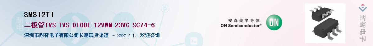 SMS12T1����(y��ng)��-�������