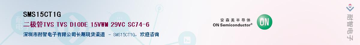 SMS15CT1G������-�������