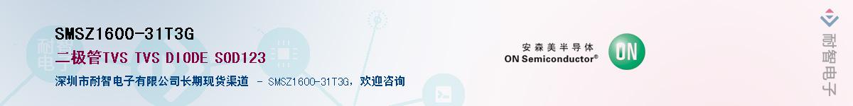 SMSZ1600-31T3G����(y��ng)��-�������