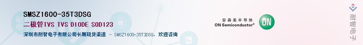 SMSZ1600-35T3DSG������-�������