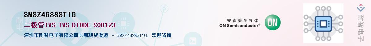 SMSZ4688ST1G����(y��ng)��-�������