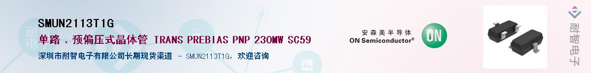 SMUN2113T1G������-�������