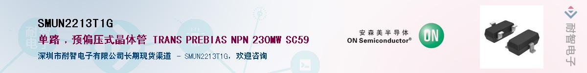 SMUN2213T1G����(y��ng)��-�������