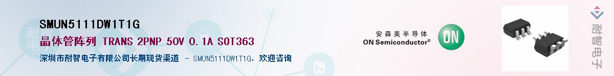 SMUN5111DW1T1G����(y��ng)��-�������