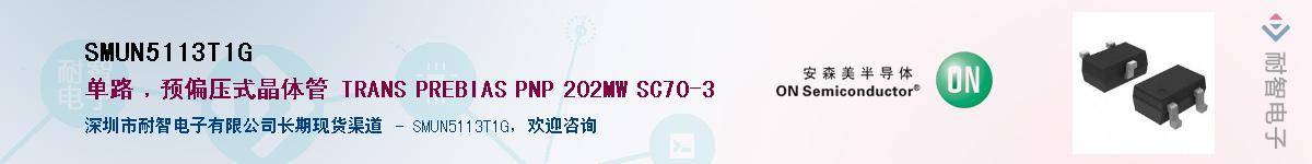 SMUN5113T1G������-�������