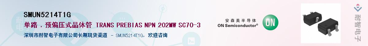 SMUN5214T1G������-�������