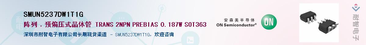 SMUN5237DW1T1G������-�������