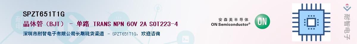 SPZT651T1G������-�������