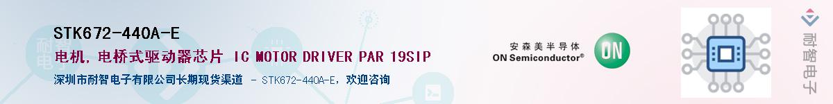 STK672-440A-E������-�������