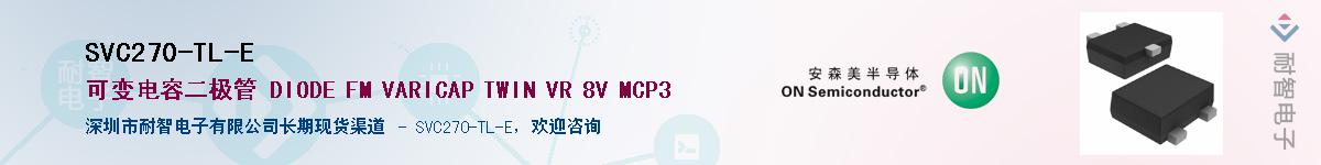 SVC270-TL-E������-�������